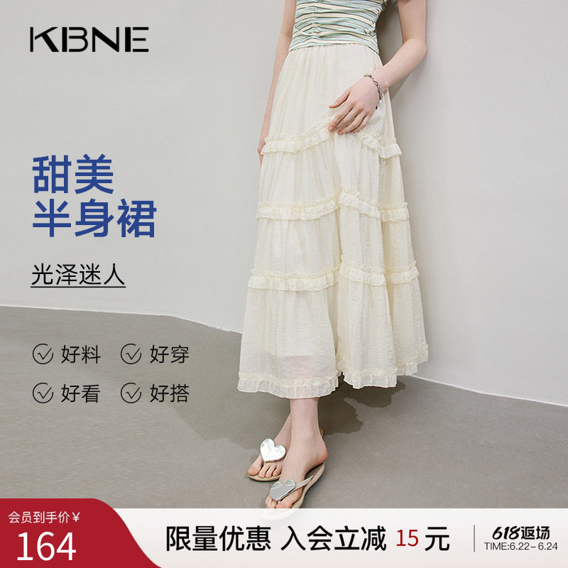 KBNE半身裙白色气质2026夏季新款半裙流行漂亮小个子气质蛋糕裙女