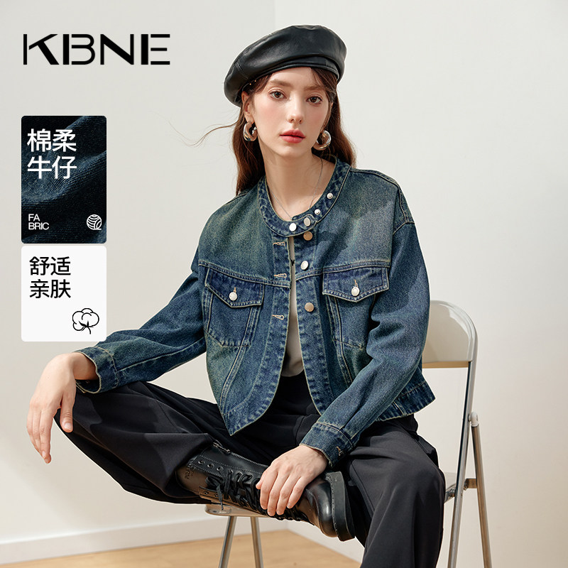 KBNE2026新款长袖深蓝色牛仔气质短外套高级感直筒立领夹克春秋女
