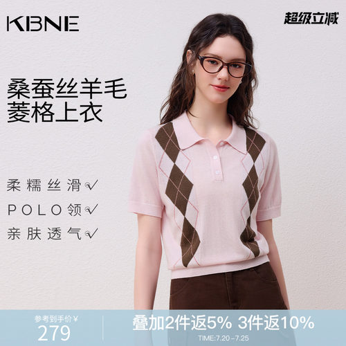 KBNE复古学院风菱格短袖针织衫女装2026夏季新款桑蚕丝polo领上衣