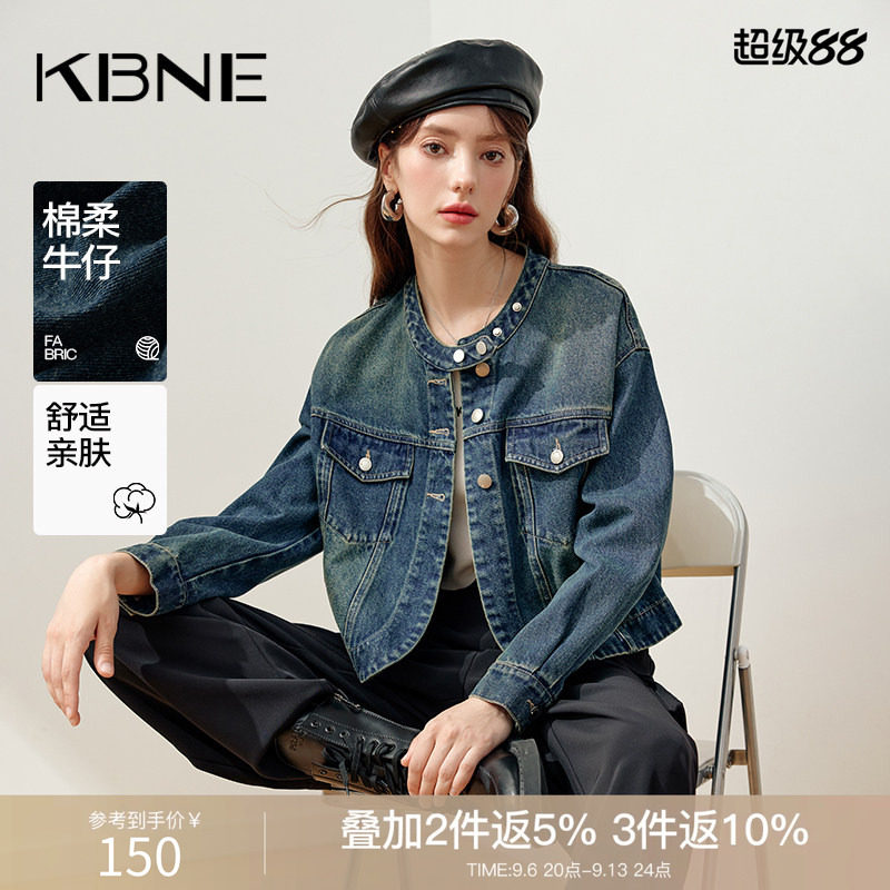KBNE2026新款长袖深蓝色牛仔气质短外套高级感直筒立领夹克春秋女