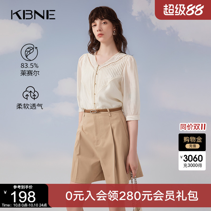 KBNE莱赛尔法式气质米色衬衫褶皱上衣女装2025秋季新款小个子衬衣