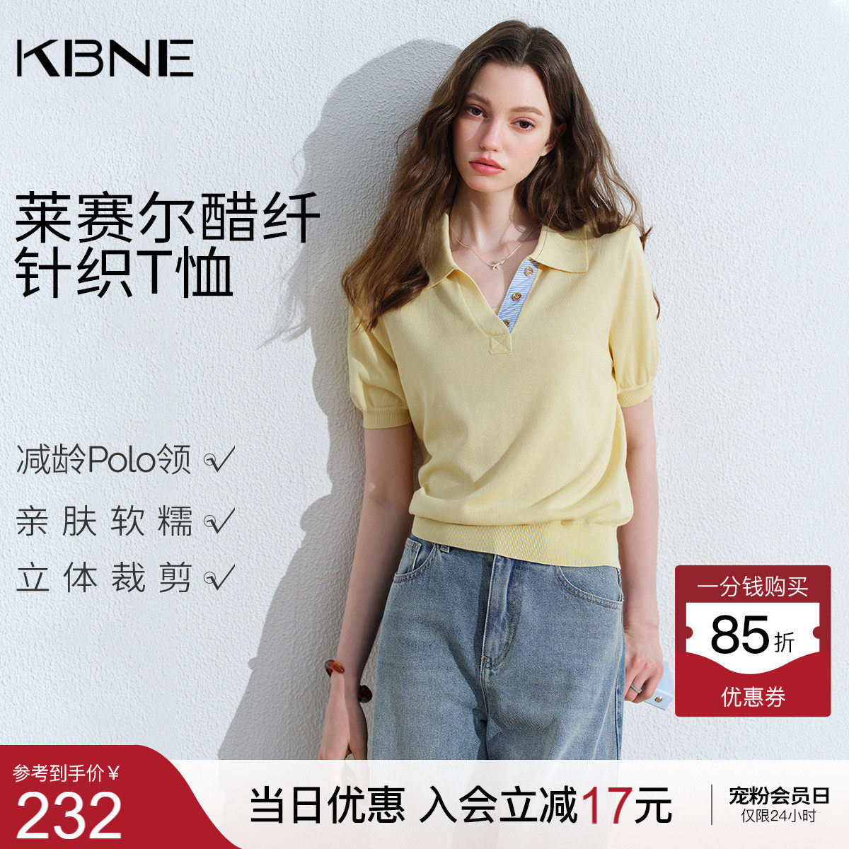 KBNE复古减龄短款polo领针织衫女2026夏季新款小个子宽松短袖上衣
