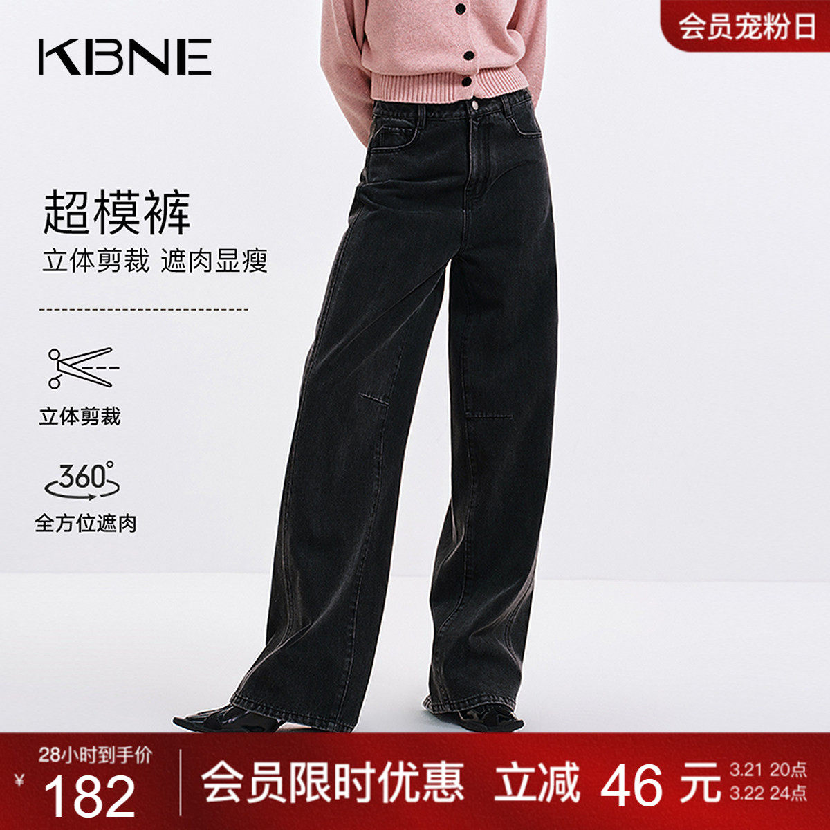 KBNE黑色直筒牛仔裤女装2026秋季新款显瘦小个子百搭阔腿裤长裤