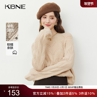 KBNE米色圆领长袖针织衫2025新款正肩百搭气质毛衣宽松上衣秋冬女