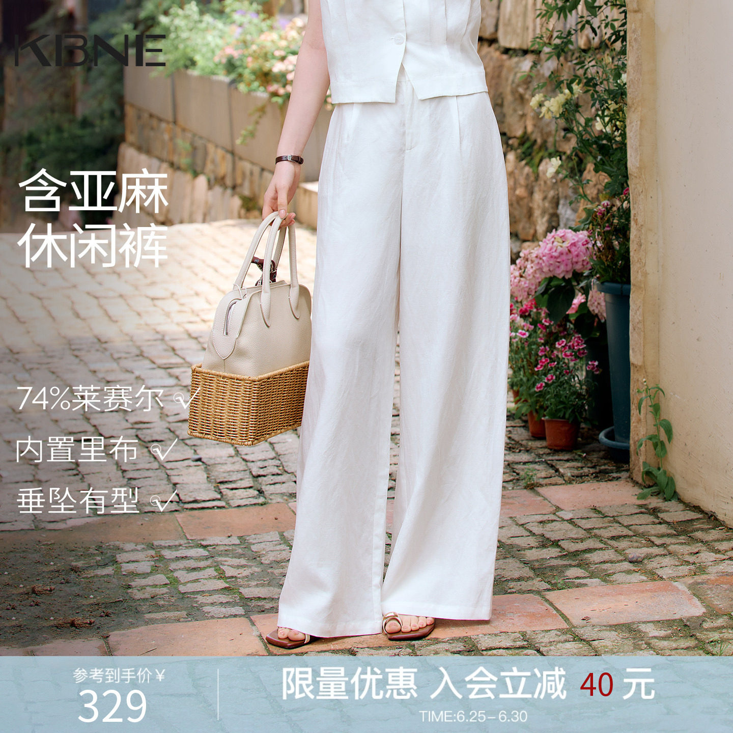KBNE莱赛尔亚麻白色休闲裤女2026夏季新款宽松直筒高腰阔腿裤子