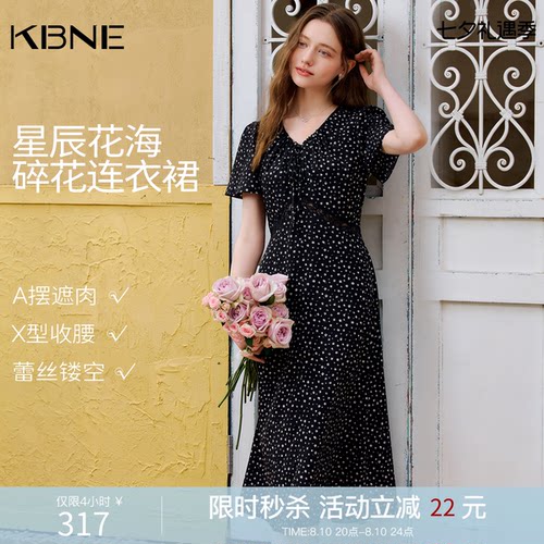 KBNE法式v领蕾丝拼接碎花连衣裙女2026夏季新款a字显瘦修身收腰裙