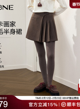KBNE不规则学院风咖色a字半身裙女2026春季新款百褶裙磨毛短裙子