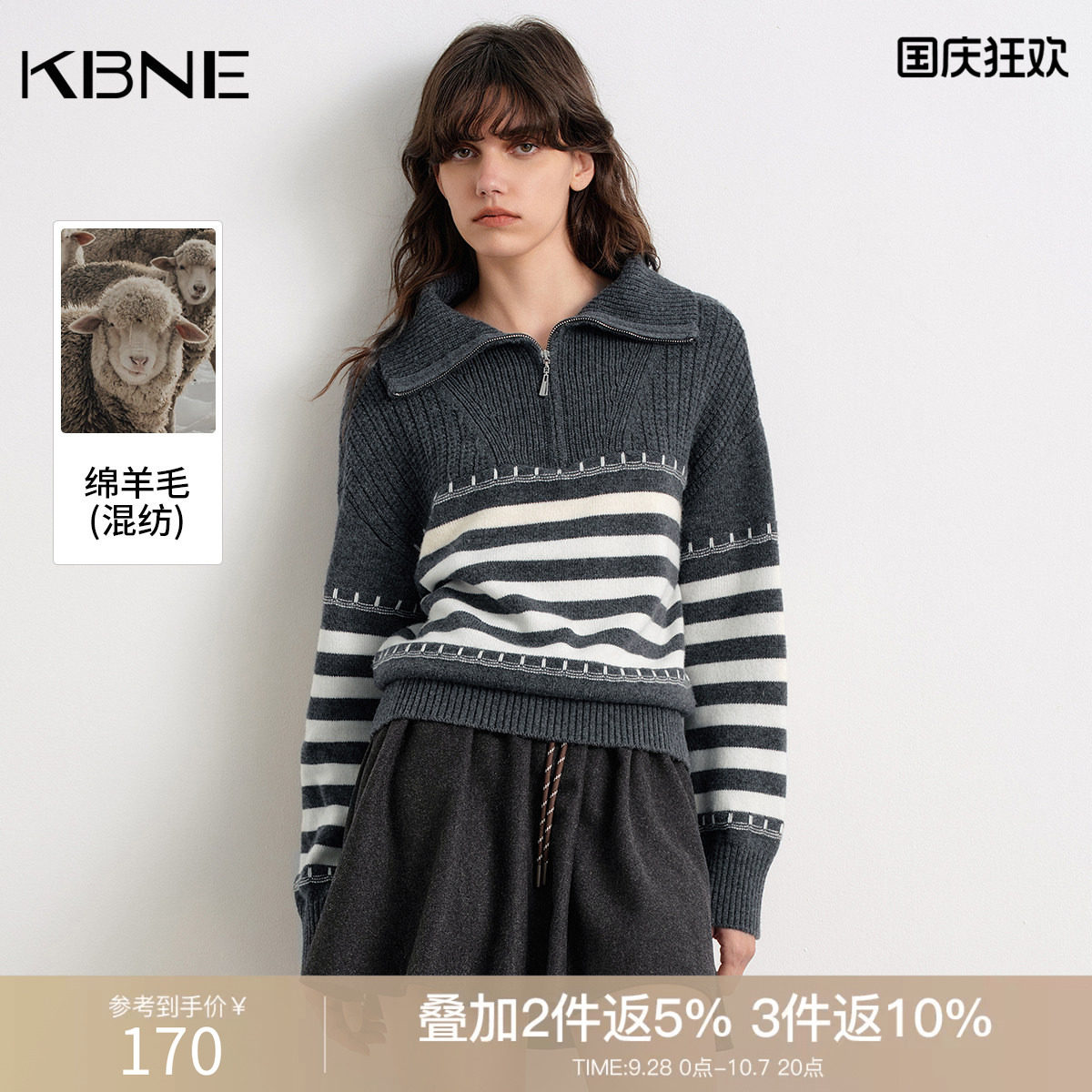 KBNE绵羊毛海军领条纹针织衫女2026冬季新款时尚宽松毛衫长袖毛衣