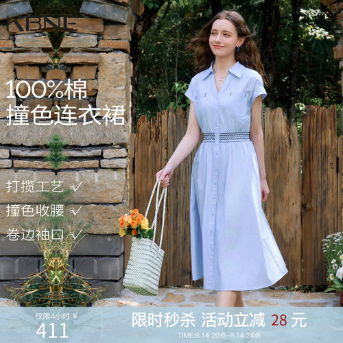 [100%棉]KBNE气质显瘦纯棉衬衫连衣裙女2026夏季新款a字收腰裙子