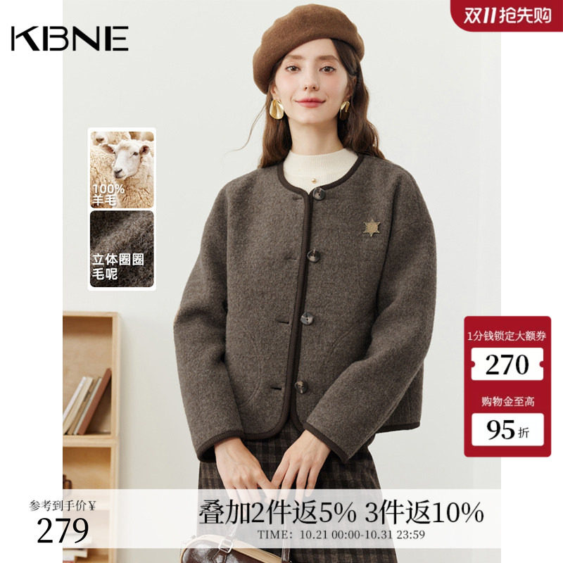 KBNE咖色针织毛呢外套2026新款短款外套气质夹克长袖毛衣春秋冬女