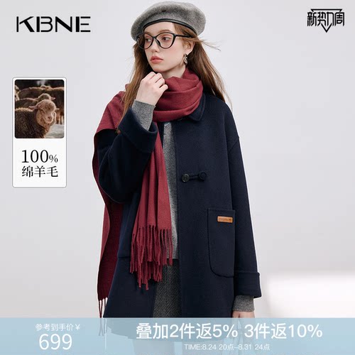 [100%绵羊毛]KBNE知识分子学院风毛呢大衣女2025冬季新款羊毛大衣
