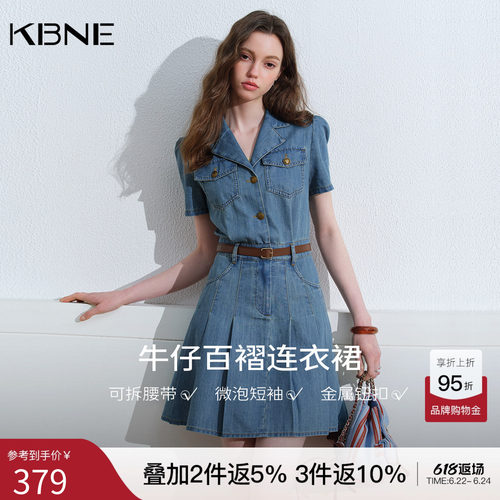 KBNE法式复古小个子牛仔连衣裙女2026夏季新款百褶裙收腰蓝色裙子