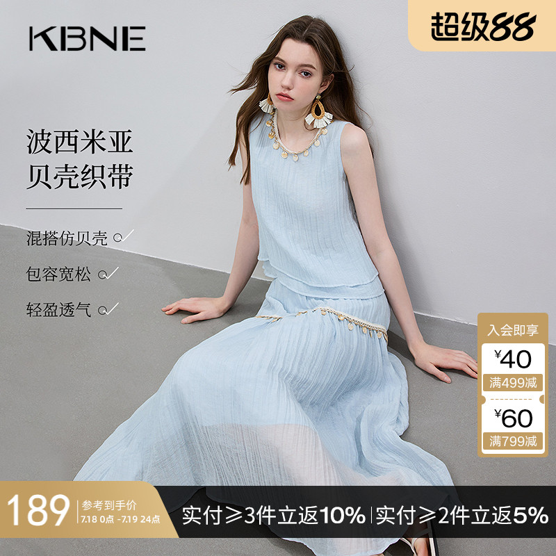 衬衫女波嬉风淡蓝色无袖上衣KBNE2025夏季新款亮片刺绣层次感小衫