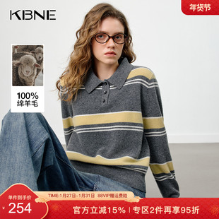 【100%绵羊毛】KBNE黄白撞色polo领条纹针织衫女2025冬季新款毛衣