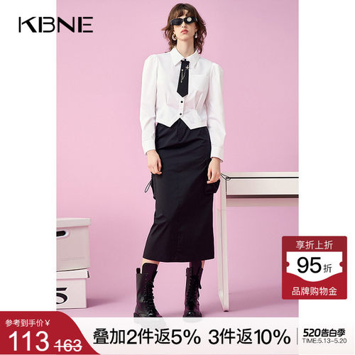KBNE【商场同款】黑色半身裙女中长款A字裙2026夏新款超好看半裙