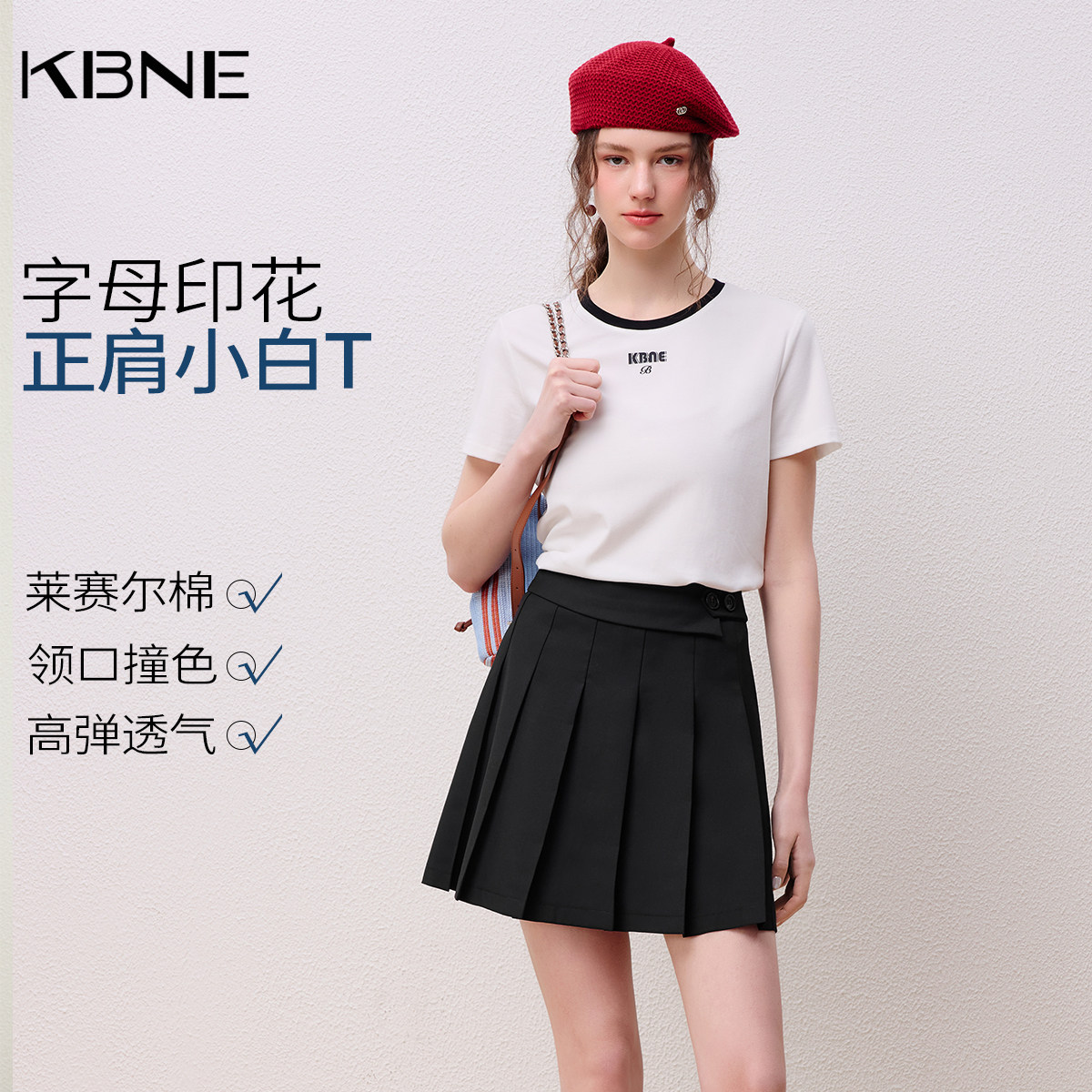 KBNE复古撞色学院风白色短袖t恤女2026秋季新款圆领百搭打底上衣