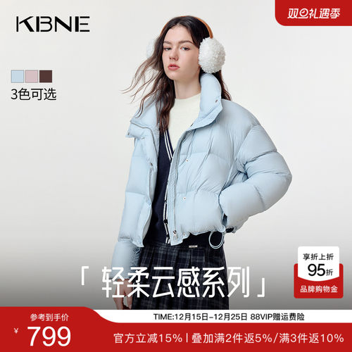 KBNE蓝色鸭绒短款羽绒服女装2025冬季新款时尚修身高领面包服外套