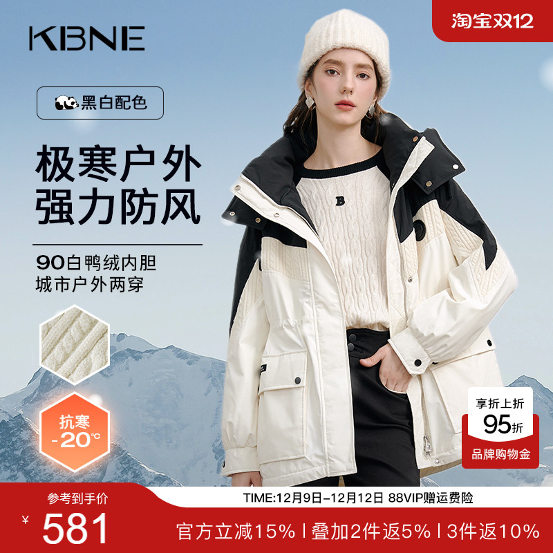 KBNE【90绒】黑白羽绒服女冬季短款外套秋冬新款小个子派克面包服