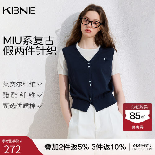 KBNE莱赛尔miu系复古假两件针织衫女2026夏季新款短款设计感上衣