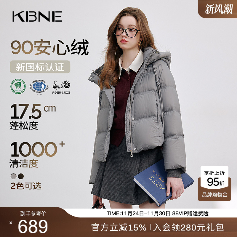 KBNE【90安心绒】灰色羽绒服女短款鸭绒冬季外套小个子新款面包服
