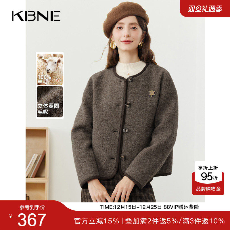 KBNE咖色针织毛呢外套2025新款短款外套气质夹克长袖毛衣春秋冬女