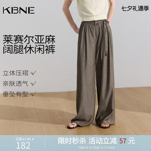 KBNE小个子宽松直筒阔腿裤女装2026夏季新款垂坠亚麻休闲裤长裤子