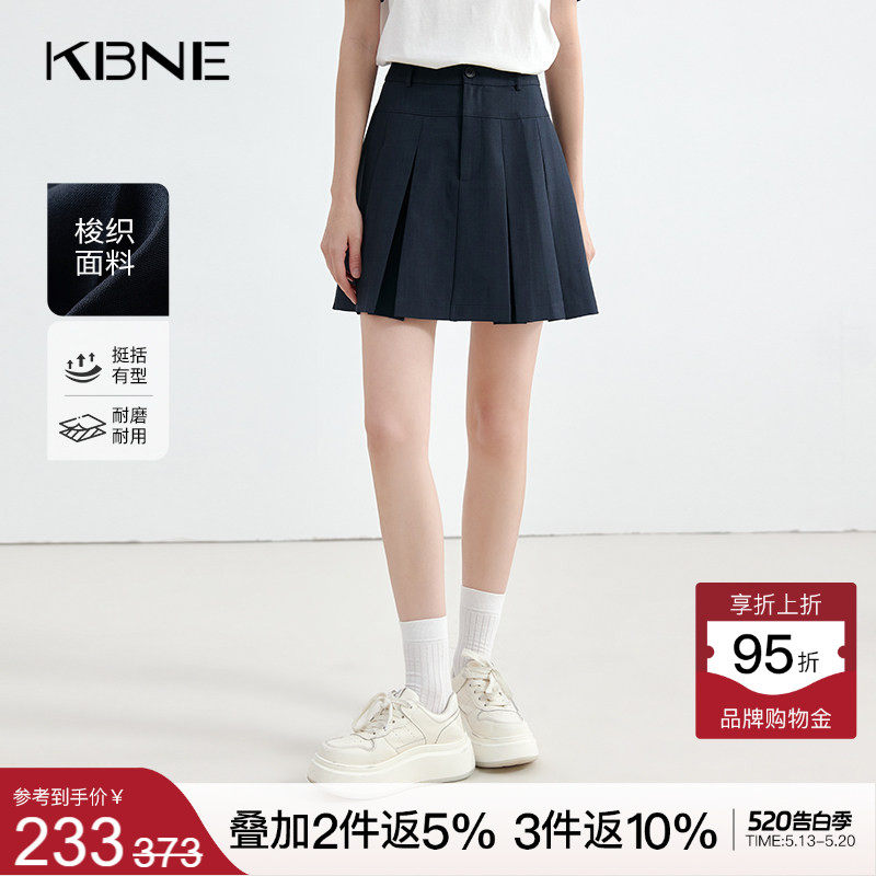 KBNE藏青色半身裙百褶裙女2026夏季新款半裙小个子A字裙气质短裙