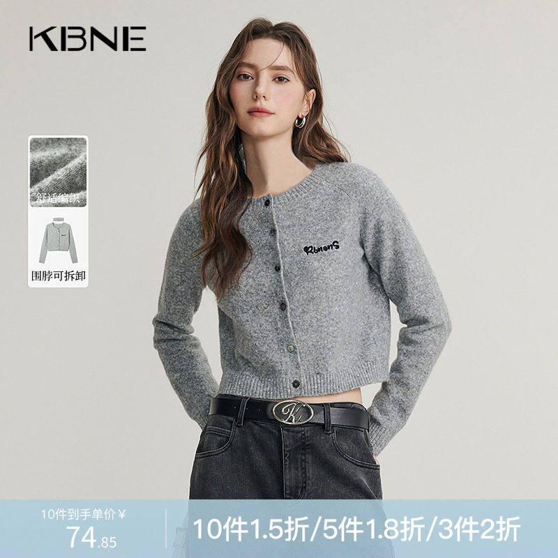 KBNE针织衫外套开衫毛衣女春秋新款内搭长袖上衣爆款灰色气质慵懒