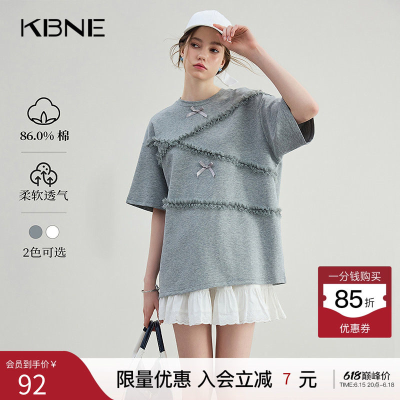 KBNEt恤女短袖灰色上衣木耳边2026年夏季新款小个子爆款小衫女装