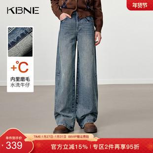 KBNE深蓝色宽松复古磨毛阔腿牛仔裤女2025冬季新款直筒裤高腰裤子
