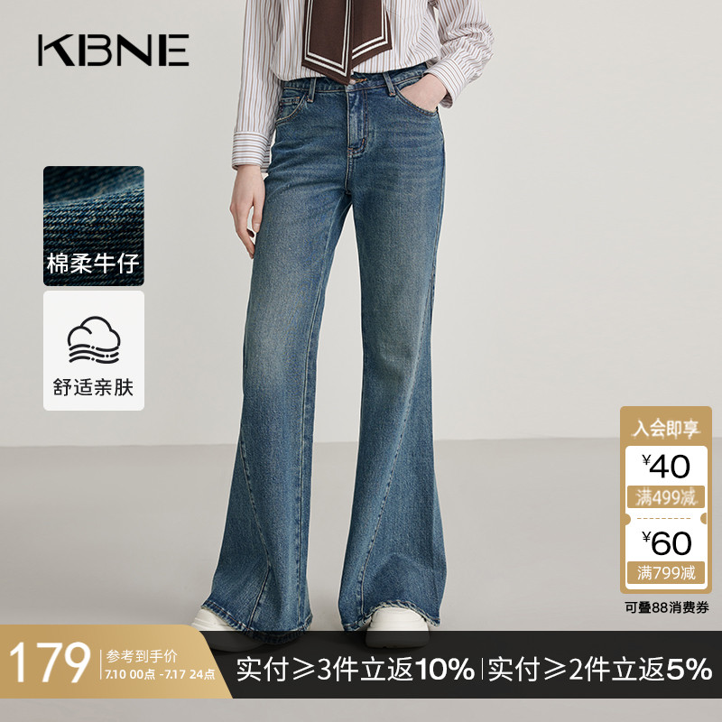 宽松阔腿裤复古微喇做旧牛仔裤KBNE春秋新款高腰休闲喇叭长裤秋女