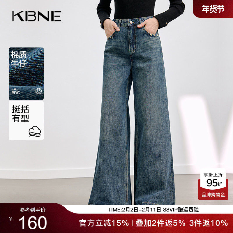 KBNE王炸阔腿蓝色牛仔裤2025新款慵懒松弛感复古休闲长裤春秋冬女