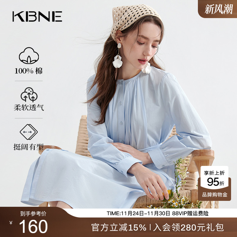 KBNE淡蓝色全棉优雅衬衫裙欧若假日风新款夏季连衣裙百搭长裙女装