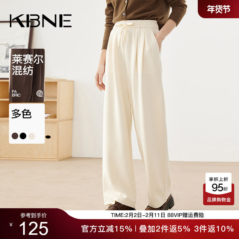 KBNE2026新款宽松慵懒风垂感休闲裤黑色阔腿裤直筒高腰长裤春秋女