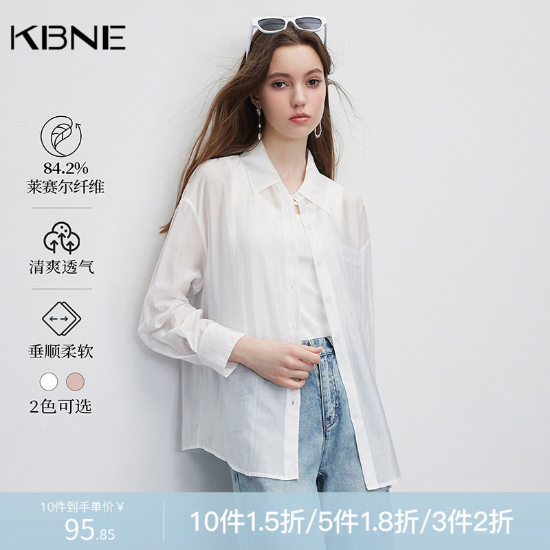 【莱赛尔】白色衬衫外套女款上衣开衫740441342