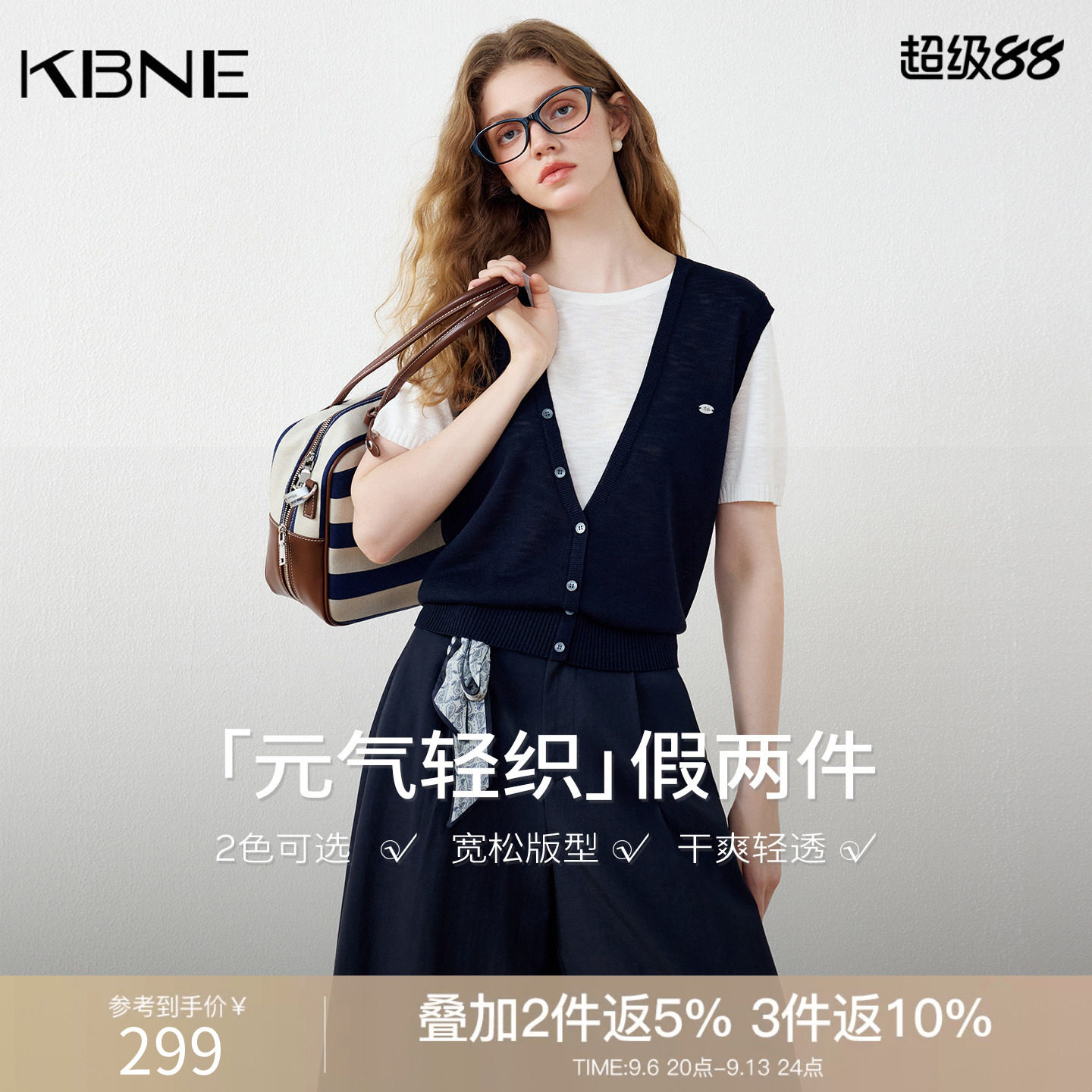 KBNE【元气轻织】miu系假两件针织衫女2026秋季新款轻薄短袖上衣