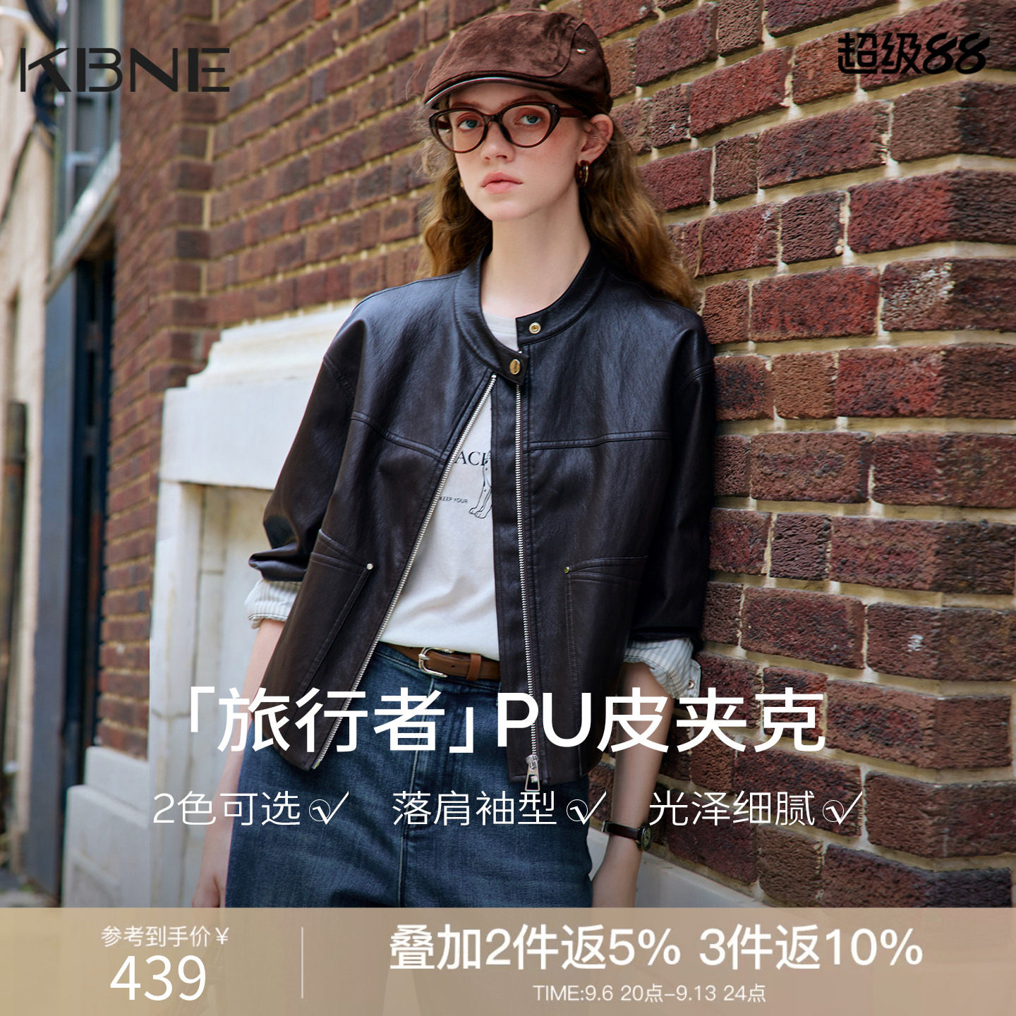 KBNE小个子短款立领黑色皮衣外套女装2026秋季新款高级感pu皮夹克