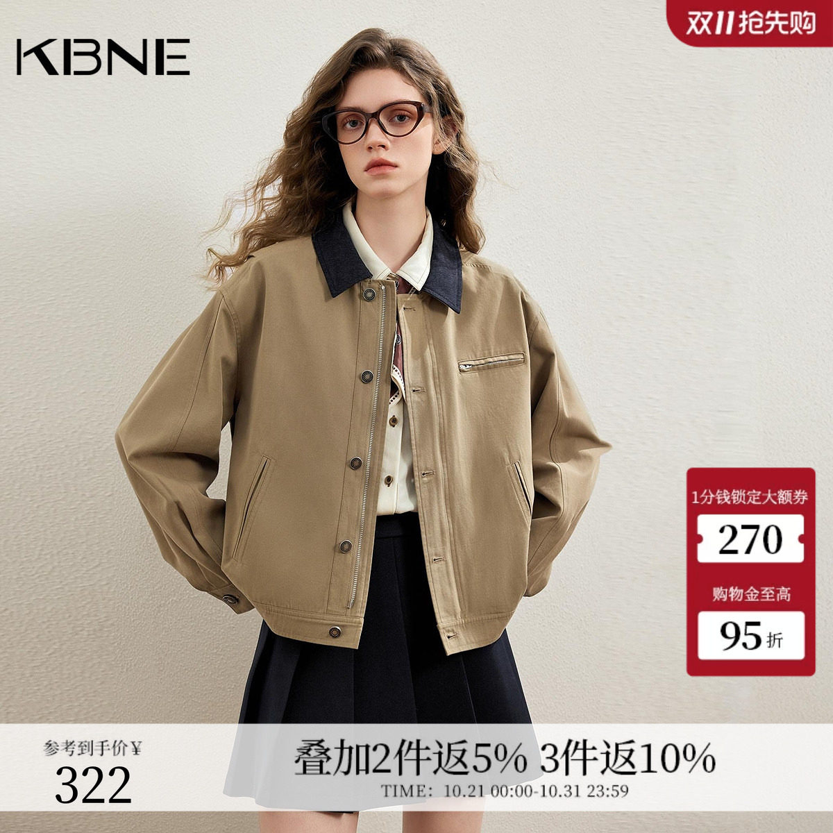 KBNE卡其色风衣小个子短款外套女2026秋新款休闲百搭复古夹克上衣