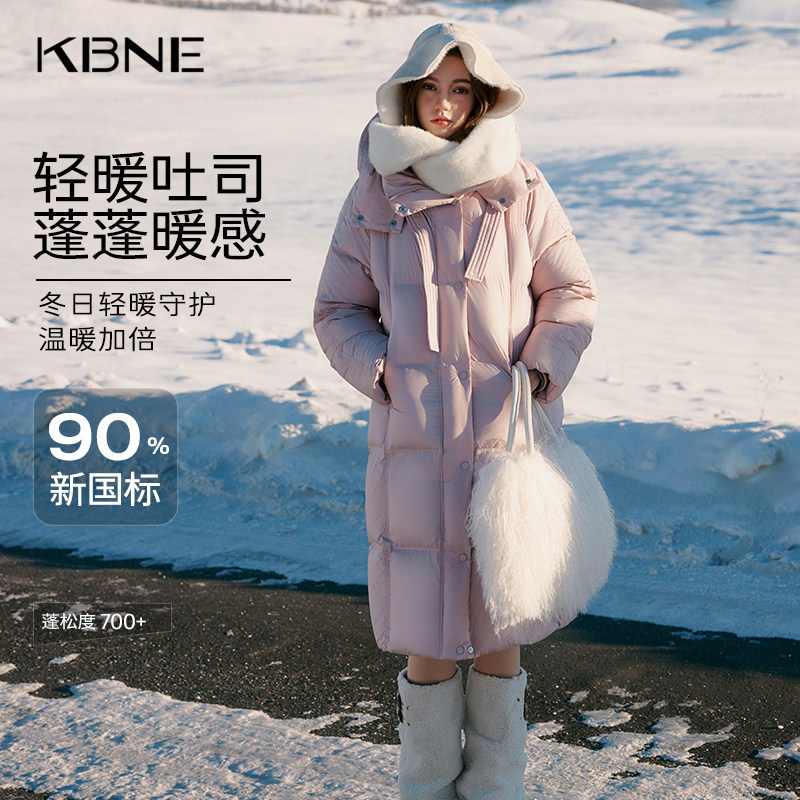 【大粒儿粉丝专享】【90绒】纯色羽绒服女冬季长款外套741047626