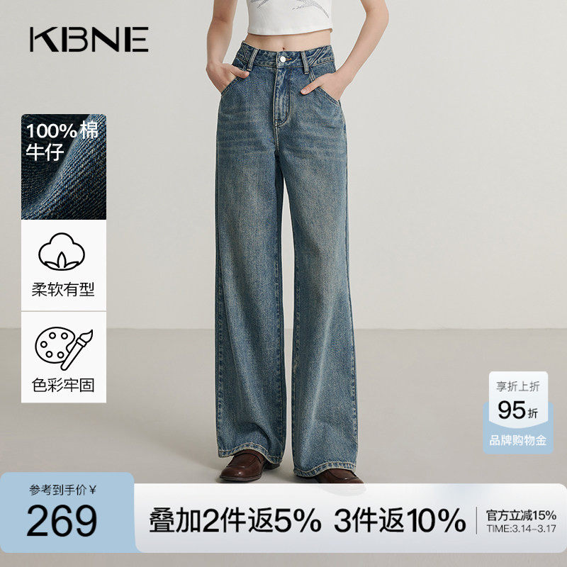 KBNE蓝色直筒裤高腰牛仔裤春秋冬新款复古宽松做旧阔腿裤长裤女装