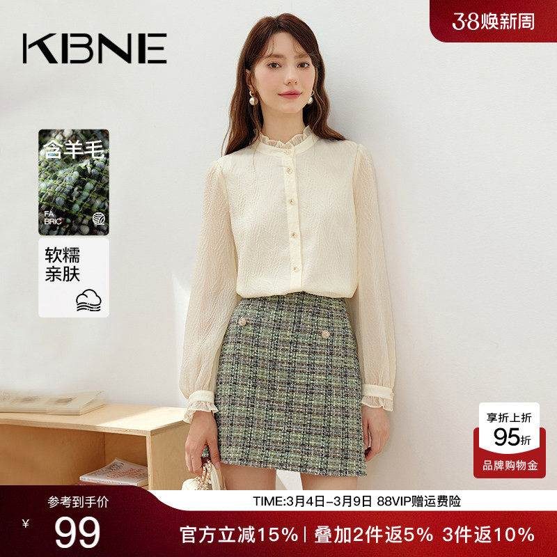 KBNE2026新款小香风半身裙女A字裙短裙高端气质绝美包臀半裙春秋