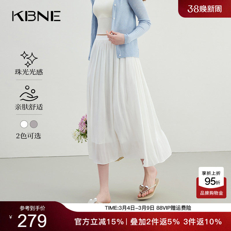 KBNE白色半身裙法式纱裙2026夏季新款小个子半裙流光裙气质长裙女