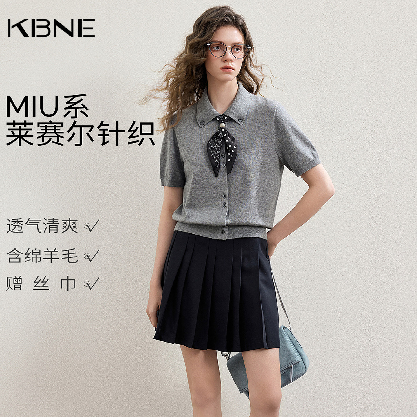 KBNE小个子miu系可拆卸丝巾短袖针织衫女装2026夏季新款翻领上衣