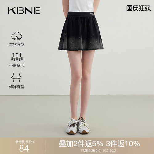 KBNE短裙女黑色水洗牛仔收腰裙半身裙2026夏季新款学院风a字半裙