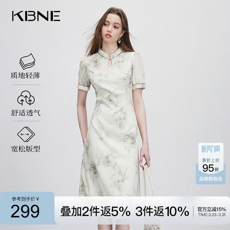 KBNE连衣裙女短袖国风新中式2026夏季新款改良旗袍流行漂亮裙子