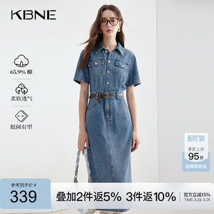 KBNE法式牛仔连衣裙女爆款衬衫裙2026夏季新款小个子气质漂亮裙子