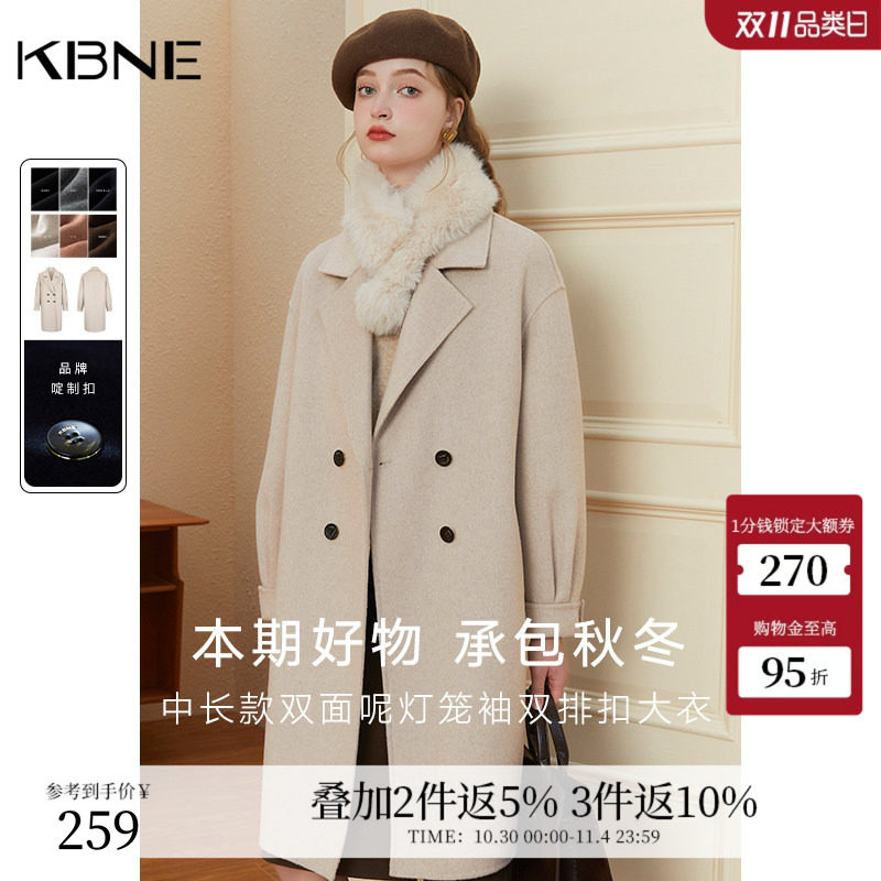 毛呢外套女羊毛大衣中长款kbne2026秋冬新款高级感爆款呢子上衣