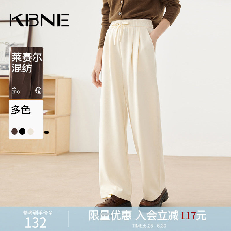 KBNE2026新款宽松慵懒风垂感休闲裤黑色阔腿裤直筒高腰长裤春秋女