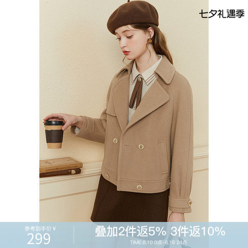 毛呢外套女小个子短款大衣kbne2025秋冬新款高级感今年流行女装