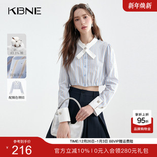 通勤百搭女装 新款 女夏季 KBNE淡蓝色花苞闪钻织条纹欧若精灵风衬衫